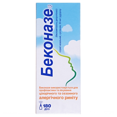 БЕКОНАЗЕ спрей назальний, суспензія, 50 мкг/дозу; по 180 доз у флаконі поліетиленовому, з’єднаному з дозуючим пристроєм, носовим адаптером та кришечкою №1